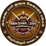 TTAS-Tirupattur Thuluva Vellalar Agamudayar Sangam