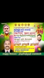 Congratulations  Dhalapathy Devan
சமுதாய பணி சிறக்க வாழ்த்துக்கள் சொந்தமே  Dhala…