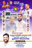 #ஜூலை_13
 இன்று பிறந்தநாள் காணும் நம் உறவினர் இனப்பற்றாளர் சமுதாய போராளி சிவகங்க…
