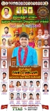 இன்று பிறந்தநாள் காணும் நம் உறவினர் இனப்பற்றாளர் Dmk Rajini திமுக தலைமை கழக இளம்…