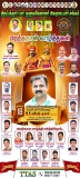 இன்று பிறந்தநாள் காணும் நம் உறவினர் திருப்பத்தூர் மாவட்ட திமுக வழக்கறிஞரணி துணை …