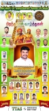 இன்று பிறந்தநாள் காணும் நம் உறவினர் இனப்பற்றாளர் சமூக சேவகர் அருமைத் தம்பி *திரு…