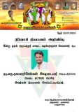 Congratulations  Thamarai Selvan
#பொறுப்பு_அறிவிப்பு #அகமுடையார் பேரினத்தின் ஒப்…