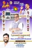 இன்று பிறந்தநாள் காணும் நம் உறவினர் இனப்பற்றாளர் அகமுடையார் கல்வி வளர்ச்சி சங்கம…