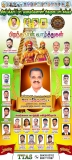இன்று பிறந்தநாள் காணும் நம் உறவினர் மக்கள் பணியாளர்   எக்லாஸ்புரம் திரு #இரா_சதீ…