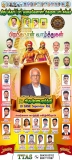 இன்று பிறந்தநாள் காணும் நம் உறவினர் அன்பிற்கினிய மாமா Krishnamoorthi Rajarathina…
