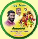 இன்று பிறந்தநாள் காணும் அன்புத்தம்பி Rajesh Krishnamoorthi அவர்களுக்கு மருதுசேனை…