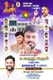 இன்று பிறந்தநாள் காணும் கடலூர் மாவட்ட மருதுசேனை ஐடி விங் தலைவர் அருமை தம்பி மருத…