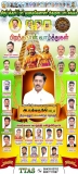 #ஆகஸ்ட்_04 இன்று பிறந்தநாள் காணும் நம் உறவினர் இனப்பற்றாளர் அருமை அண்ணன் திருப்ப…
